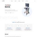 주식회사 비코 이미지