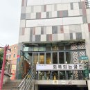 테라피공간 | 한남동마사지 추천｜회복되는공간 용산본점 회복테라피 60분 후기