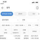 [ 주식 초보 투자 ] 3탄 - 현대중공업 공모주, 몇 주 배정받을지? 예상 수익과 호재는? 공모주로 수익...