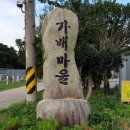 세븐일레븐 거제고현점 이미지