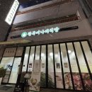 행림빌딩(주차빌딩) 이미지