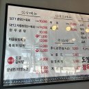 도경한우