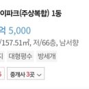 새한새마을금고 이미지