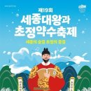 초정약수로 이미지