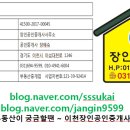 해밀온욕센터 이미지