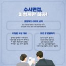 수학앤마루학원