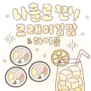 소소김밥 이미지