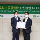 동광중기 워크투데이