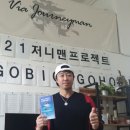 알제이컴퍼니11