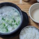 서부할인마트 - 제천시 동명로 24 | 서부할인마트