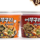 어쭈구리 포차 이미지