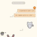 수현동물병원 | 4주