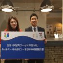 쥬니와