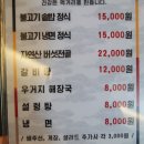 희망밥집 이미지