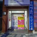 방송다이어트댄스 네이버블로그