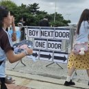 비코그 | 20260718 보이넥스트도어 KNOCK ON VOL.2 보넥도 콘서트 KSPO돔(체조경기장) 시야, 중콘 후기