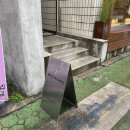 송원다방 - 정선군 고한5길 26-1 | 송원다방