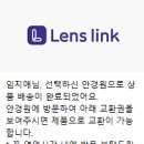 안경진정성 신도림테크노마트점 이미지