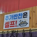 금산대반점 이미지