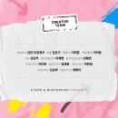 ㈜범우교통(마을버스) | 🎭 콘서트 뮤지컬 &#39;트루스토리&#39; 완벽 가이드 | 2025년 꼭 봐야 할 창작 뮤지컬!