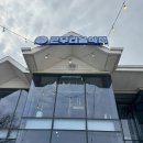 큰무리음식점 | 무의도 생선구이집 <큰무리음식점> 솔직한 내돈내산 후기