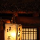 번지없는주막 이미지