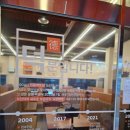 인동가산로2R-23 | 구미 인동 학서지 맛집 모던타운 오리백숙로스구이 인동본점 능이오리백숙 반마리 후기