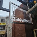 시흥광고세상