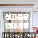 씨유 강릉삼우은성점 | 강릉 중문 삼우은성 3연동 아쿠아유리 교체 후기