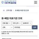 명동라라의원 이미지