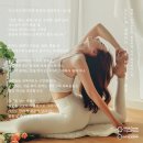 명상과 함께하는 힐링 요가 이미지