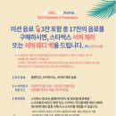 스타벅스 안양비산DT점 이미지