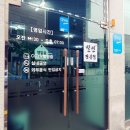 대가면옥 - 창원시 진해구 용원중로30번길 16 | 대가면옥