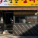 푸짐한순대국 이미지