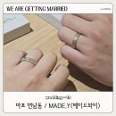종로-종로-종로-종-147 | 💍[W-10] 웨딩밴드 투어 / 연남동 메이드와이(MADE.Y) / 종로 제이버튼, 종로 비에브주얼리