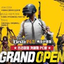피에스타PC방목포산정점 네이버블로그
