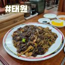 태원 | 대전 둔산동 '태원' 대전서구맛집 솔직후기