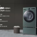 워시25 이미지