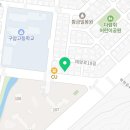 구암동393 이미지