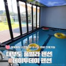 투데이펜션 - 동해시 대진2길 9 | 투데이펜션