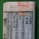 명심보감 티스토리