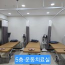 연세오케이정형외과의원 이미지