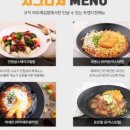 김밥시대 - 서구 달서로12길 15 | 김밥시대