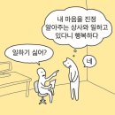 두마리찜닭 두찜 부천춘의점 | 2025.10 ~ 12