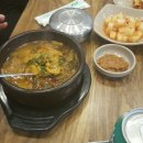 안동국밥 이미지