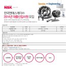 엔에스케이 이미지