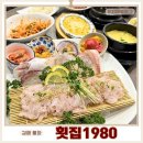 보쉬카서비스 장유율하점 | 김해벚꽃나들이 코스 김해율하 맛집 횟집1980 장유 도다리회 가성비 후기