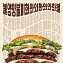 버거킹 앞 이미지