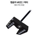 랩 - 이천시 프리미엄아울렛로 177-74 | 랩