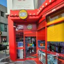 킹 뽑기방 이미지